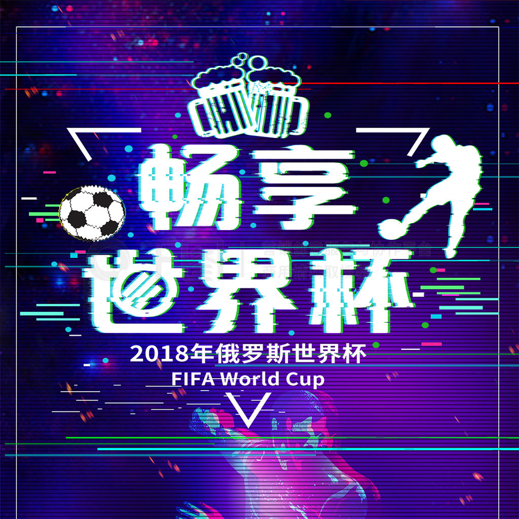 的冷静与