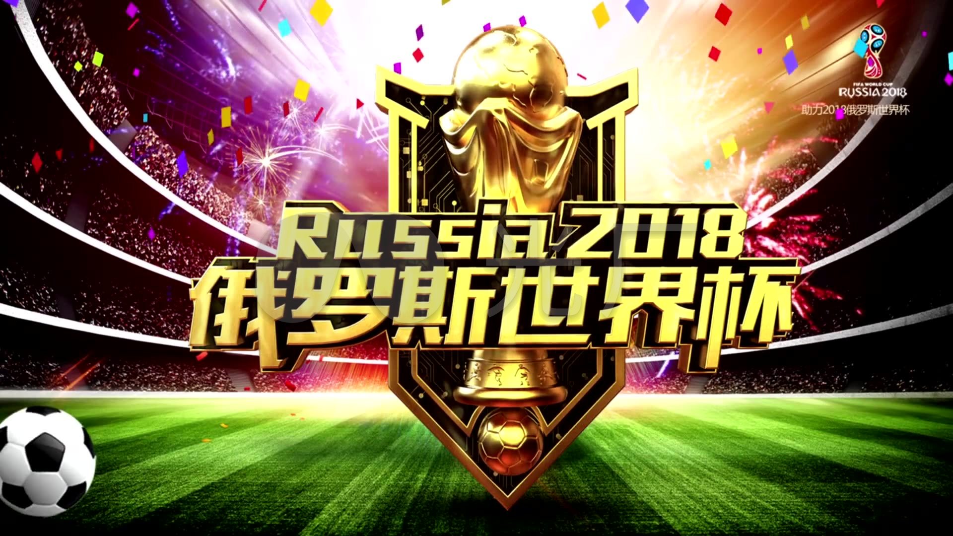 程的推进