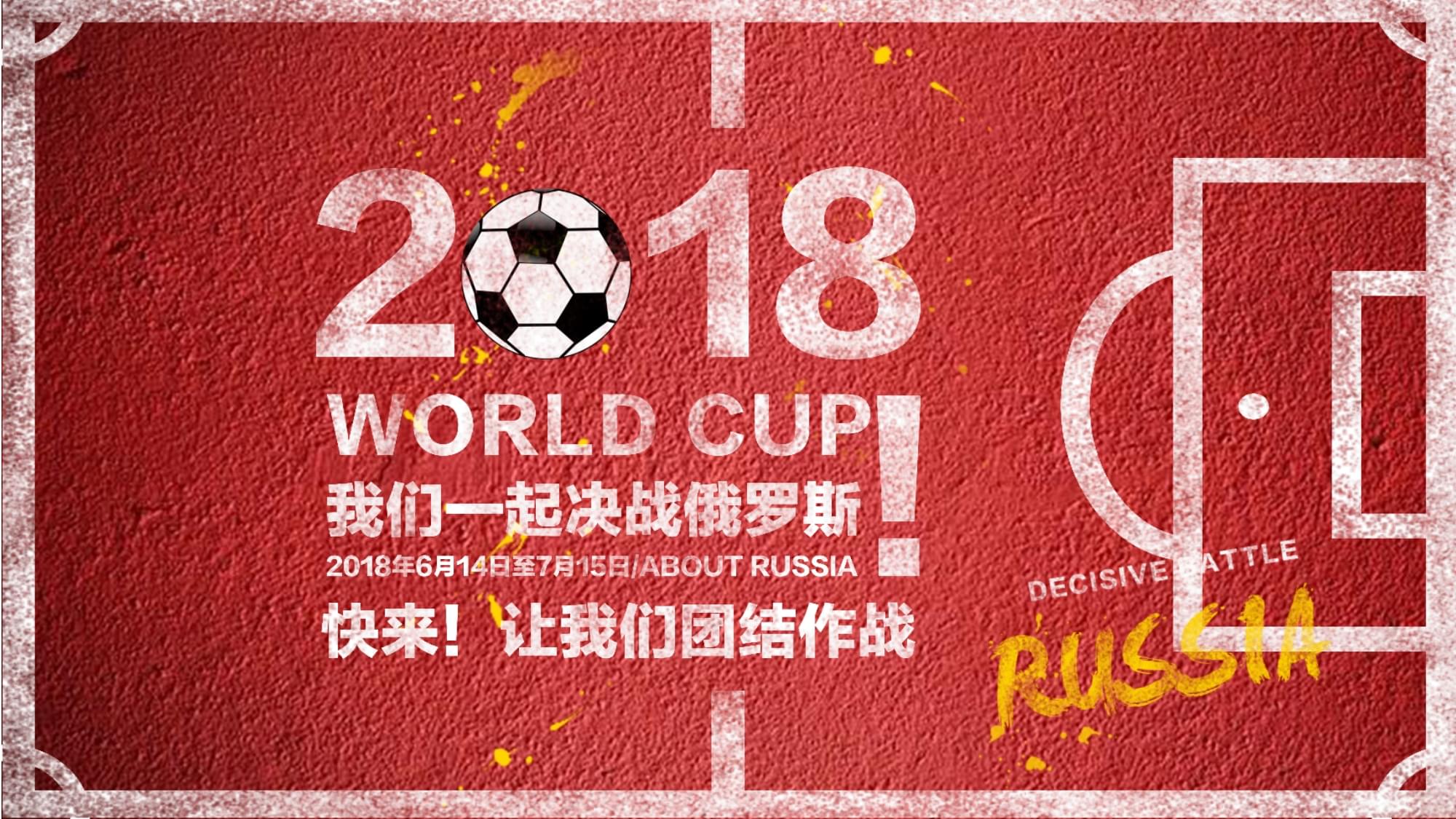 式的平台使