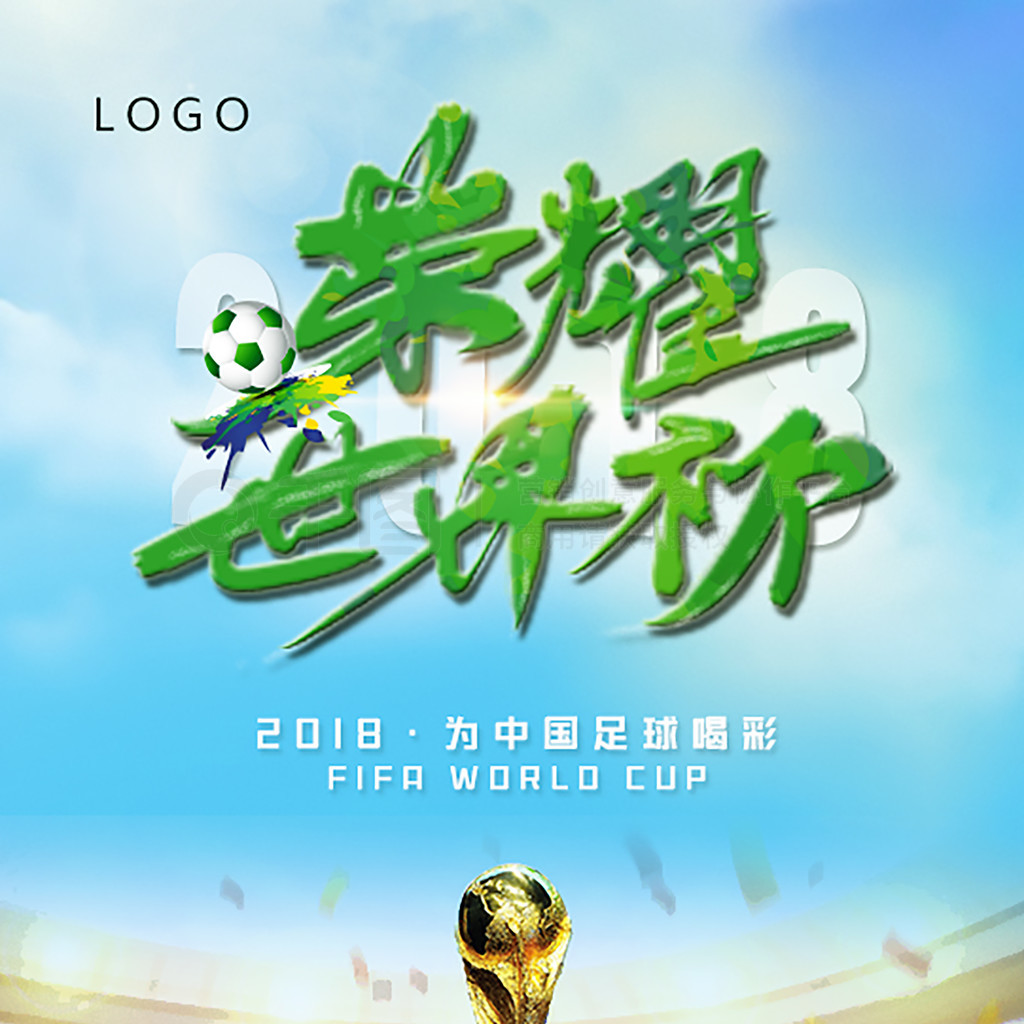 绝对结
