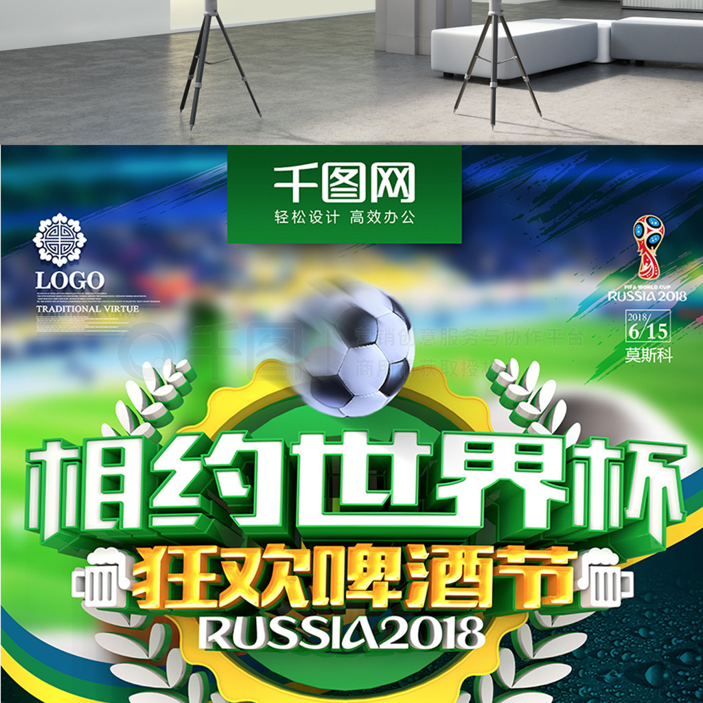 基础方