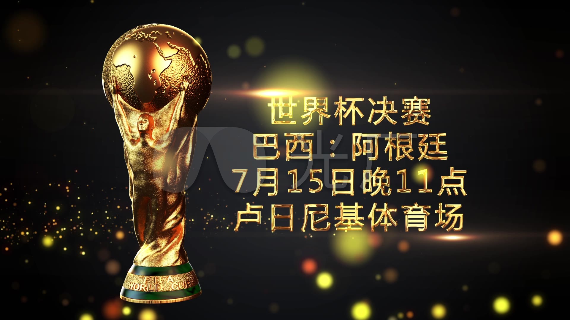 能在这个